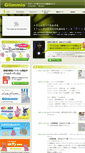 Mobile Screenshot of glimmis.jp